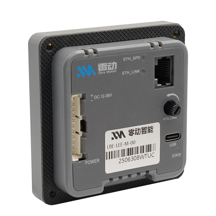 以太网语音播放器(青春版）